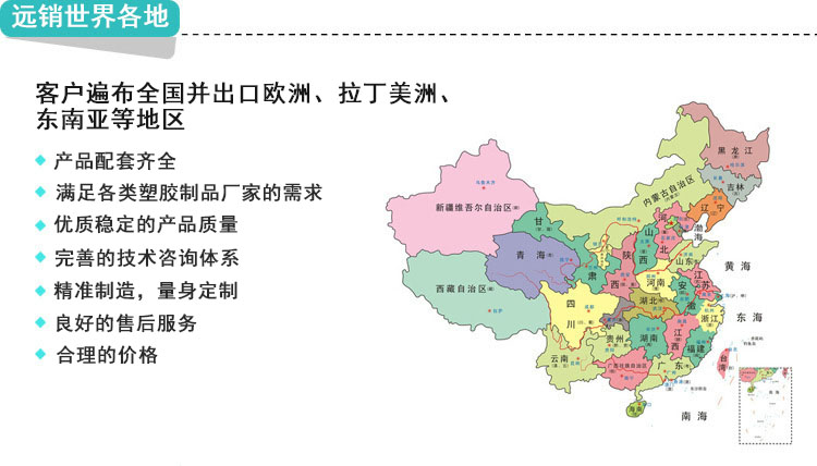 PET无卤阻燃母粒 PET纺丝拉丝专用阻燃母料 PET片材阻燃母粒(图13)